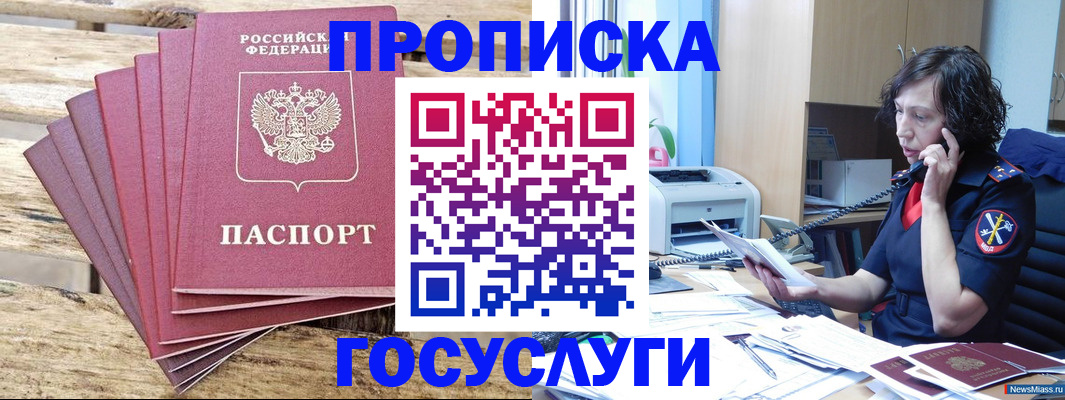 форма 3 в Заполярном